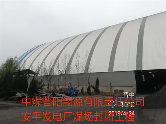临海网架钢结构工程有限公司